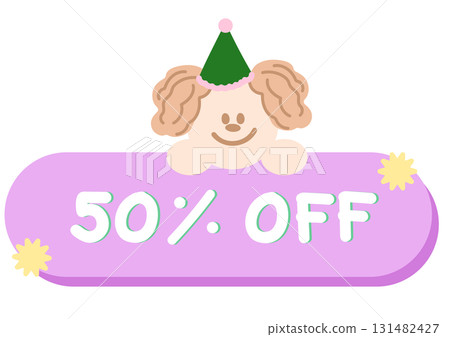 Cute Christmas 50% sale icon with puppy, party hat for online shopping, promotion, sticker, banner, special price, discount, web button, campaign badge, brochure, price tag, animal, pet shop, vet 131482427
