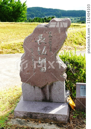 [冰見市，日本百佳梯田之一「長坂梯田」的石板] 131484103