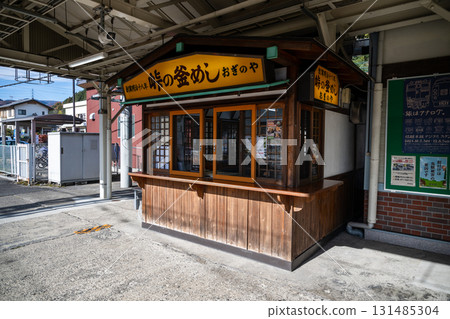 JR Yokokawa Station Toge no Kamameshi Shop 131485304