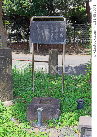 大教寺(品川) 大教寺(品川) 131485571