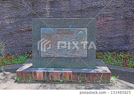 大森貝塚遺址庭園(品川) 大森貝塚遺址庭園(品川) 131485825