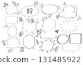 Hand-drawn simple and cute speech bubble set 131485922