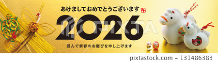 2026新年賀卡、橫幅 2026新年賀卡、橫幅 131486383