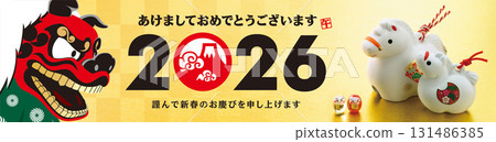 2026 New Year's card, banner 131486385