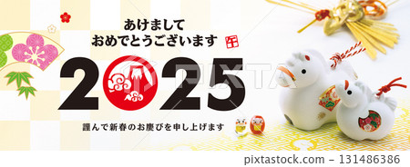 2026 New Year's card, banner 2026 New Year's card, banner 131486386