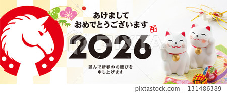 2026新年賀卡、橫幅 131486389