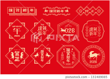 新年賀卡2026年馬年材料 新年賀卡2026年馬年材料 131489085