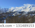 Tsugaike Kogen Ski Resort - View from the summit of Tsuganomamori Mountain towards Mount Hakuba Norikura 131489153