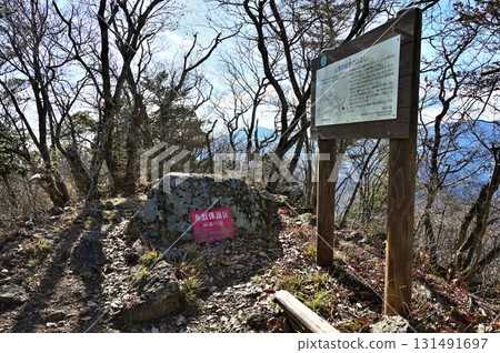 The Sagami Alps in Tanzawa, summit of Mt. Hasshu-gamine 131491697