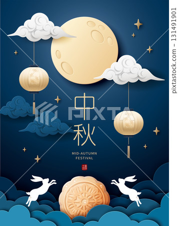 Rabbit, moon cake, full moon, bright night sky background, Mid-Autumn Festival, Qingzhi Ceremony, Sea Report, Materials, Materials 131491901