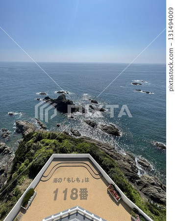 A difficult place for navigation: the climbable Daiozaki Lighthouse at Daiozaki. Advertisement for emergency calls at sea: 118 131494009