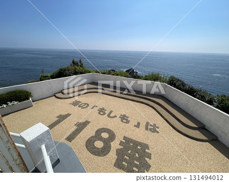 A difficult place for navigation: the climbable Daiozaki Lighthouse at Daiozaki. Advertisement for emergency calls at sea: 118 A difficult place for navigation: the climbable Daiozaki Lighthouse at Daiozaki. Advertisement for emergency calls at sea: 118 131494012