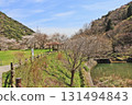 Takakurayama Forest Park, rich in nature, located in Kokuraminami Ward, Kitakyushu City 131494843