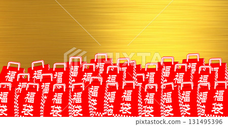 很多福袋 131495396