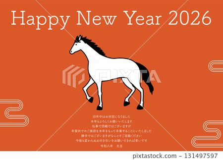 New Year's card closing, simple New Year's card for the Year of the Horse 2026, Japanese-style background of horse and haze New Year's card closing, simple New Year's card for the Year of the Horse 2026, Japanese-style background of horse and haze 131497597