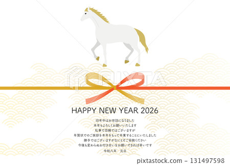 New Year's card closing, simple New Year's card for the Year of the Horse 2026, Japanese pattern background with white horse and Mizuhiki New Year's card closing, simple New Year's card for the Year of the Horse 2026, Japanese pattern background with white horse and Mizuhiki 131497598