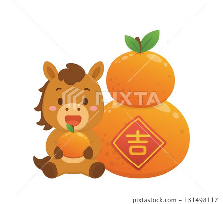 俏皮可愛的馬角色或吉祥物與橘,中國農曆新年的向量卡通人物 131498117