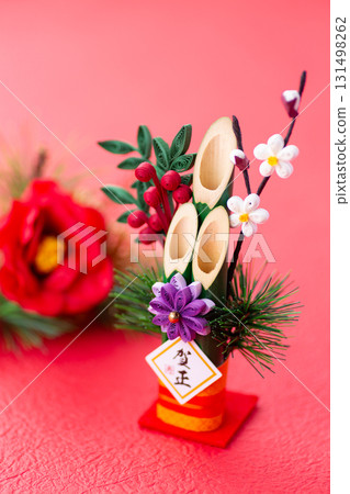 金色背景下的新年松樹裝飾 131498262