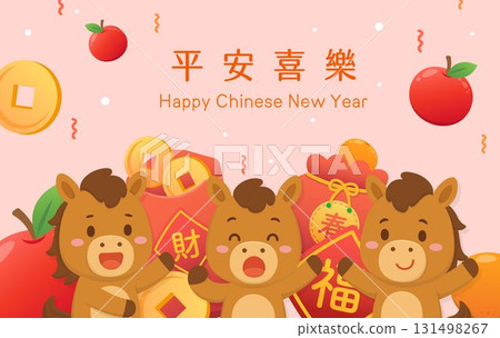 Pink Chinese New Year poster or congratulation card with cute mascot or cartoon character of horse 131498267