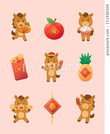 Set of horse characters or cartoon figures or mascots, vector cartoon characters for Chinese New Year Set of horse characters or cartoon figures or mascots, vector cartoon characters for Chinese New Year 131498309
