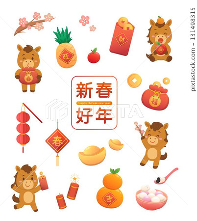 Horse character or cartoon figure or mascot for Chinese New Year or Lantern Festival 131498315