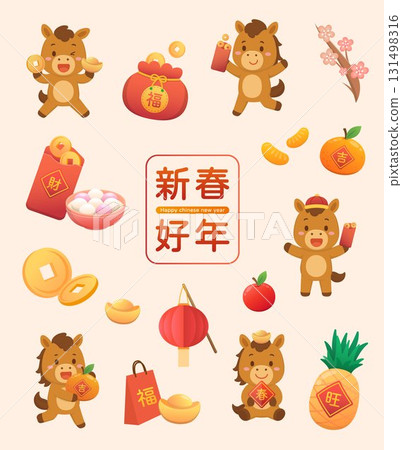 馬角色或卡通人物或吉祥物,中國農曆新年或元宵節 131498316
