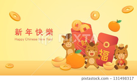 中國農曆新年海報或祝賀卡,馬的可愛吉祥物或卡通人物 中國農曆新年海報或祝賀卡,馬的可愛吉祥物或卡通人物 131498317