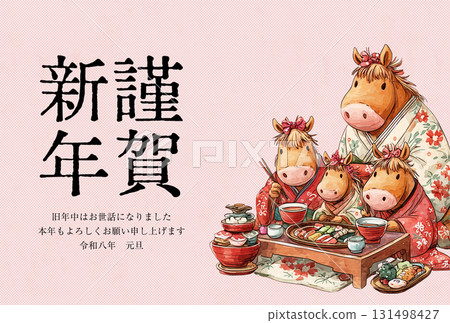 New Year's card: Family eating New Year's dishes in a kotatsu (text included) 131498427