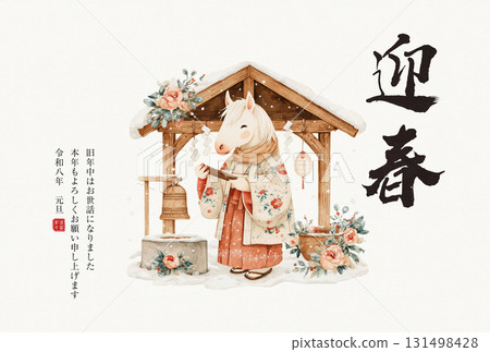 New Year's card - First shrine visit of the year (with text) New Year's card - First shrine visit of the year (with text) 131498428