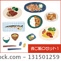 Dinner illustration set 1 131501259