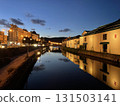 Night view of Otaru Canal: Street lights reflected on the water and a fantastic canal scenery 131503141