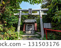 Uga Myojin Shrine on Okinoshima Island, Tateyama City, Chiba Prefecture 131503176
