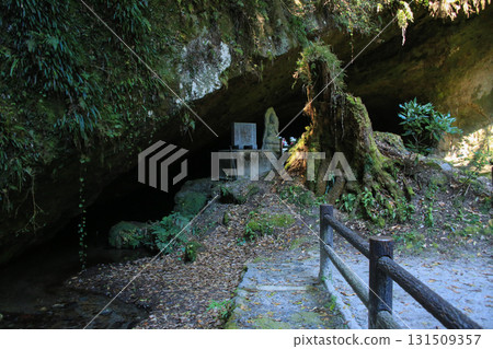 Mizonokuchi Cave entrance Mizonokuchi Cave entrance 131509357
