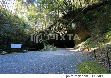 Mizonokuchi Cave entrance 131509360