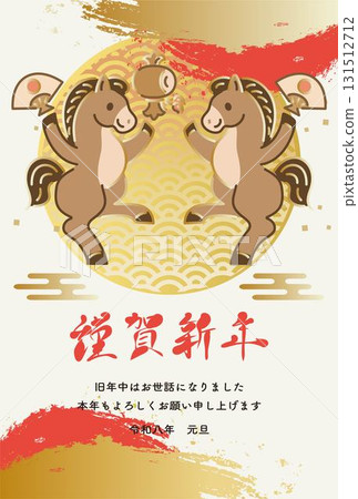 New Year 2026 2026 / Reiwa 8 New Year's Card Japanese-style New Year's card template featuring a cute horse character for the Year of the Horse 131512712