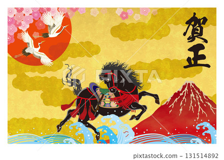 Year of the Horse New Year's Card 062 131514892