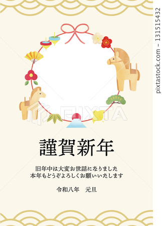 2026 New Year's Card Photo Frame 2 2026 New Year's Card Photo Frame 2 131515432