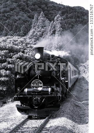 SL Banetsu Monogatari SL Banetsu Monogatari 131516767