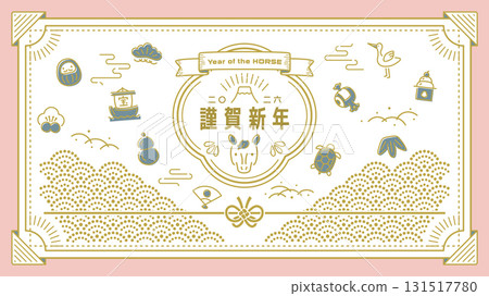 2026 Year of the Horse Retro-modern symmetrical New Year's background (16:9 size) 131517780