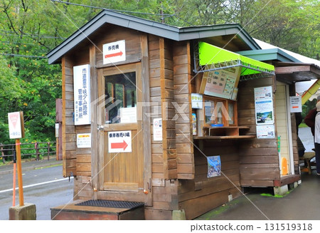 札幌南區定山溪電氣巴士總站 至豐平峽大壩 131519318