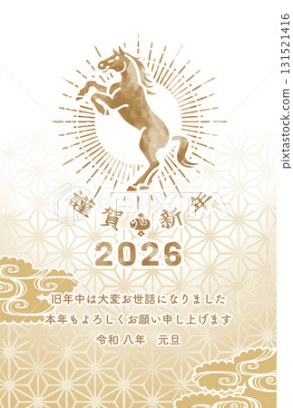 Shining horse and greeting icon with sea of clouds and watercolor effect - 2026 Year of the Horse New Year's card with greeting text 131521416
