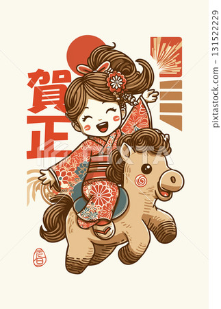 新年賀卡，牛年，騎馬的女孩，復古（無文字） 131522229