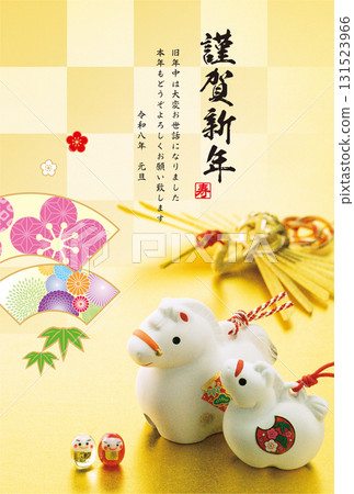2026 New Year's Card 2026 New Year's Card 131523966
