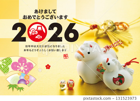 2026 New Year's Card 2026 New Year's Card 131523973