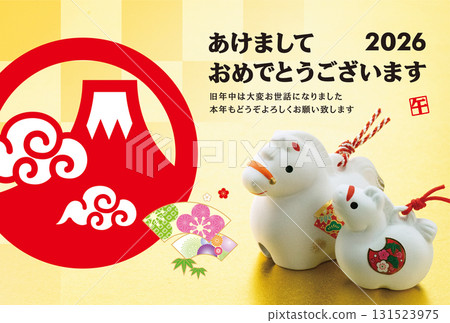 2026年新年賀卡 2026年新年賀卡 131523975