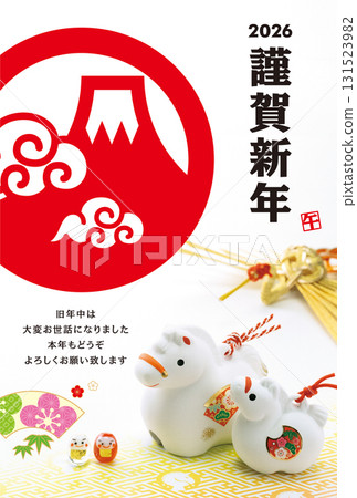 2026 New Year's Card 2026 New Year's Card 131523982