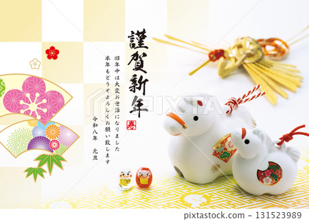 2026年新年賀卡 2026年新年賀卡 131523989