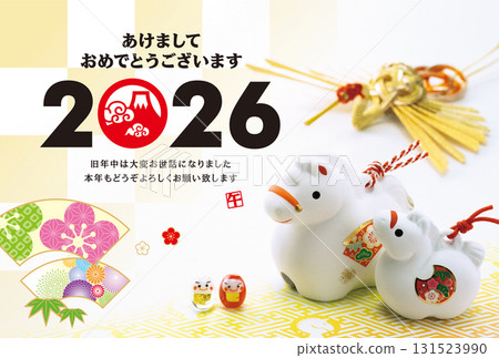 2026年新年賀卡 2026年新年賀卡 131523990