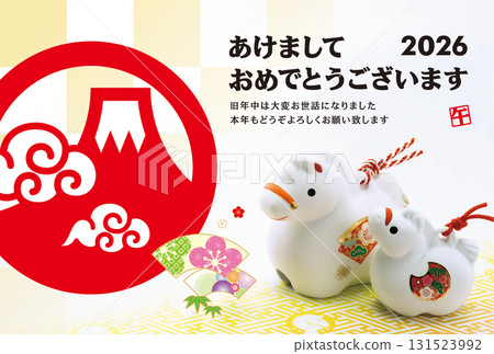 2026年新年賀卡 2026年新年賀卡 131523992