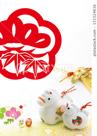 2026年新年賀卡 2026年新年賀卡 131524616